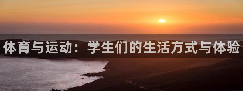 风速体育nba直播