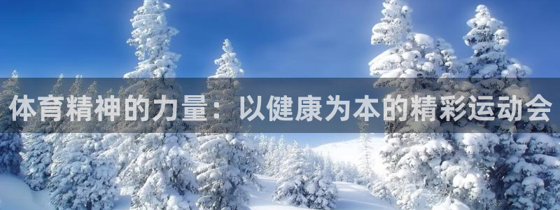 风速体育cba直播
