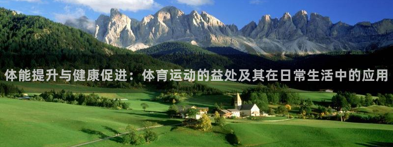 下载风速体育