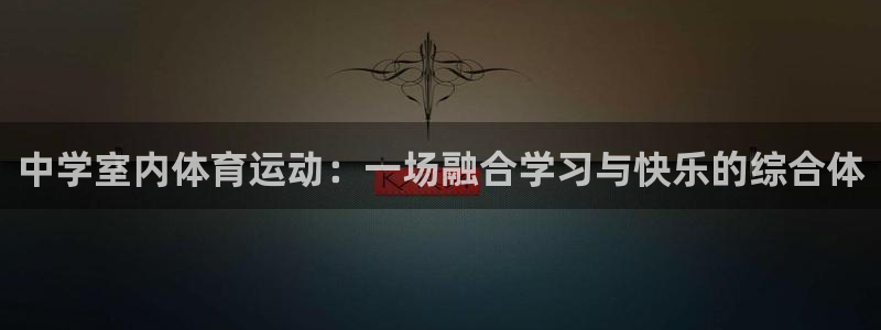 风速体育下载